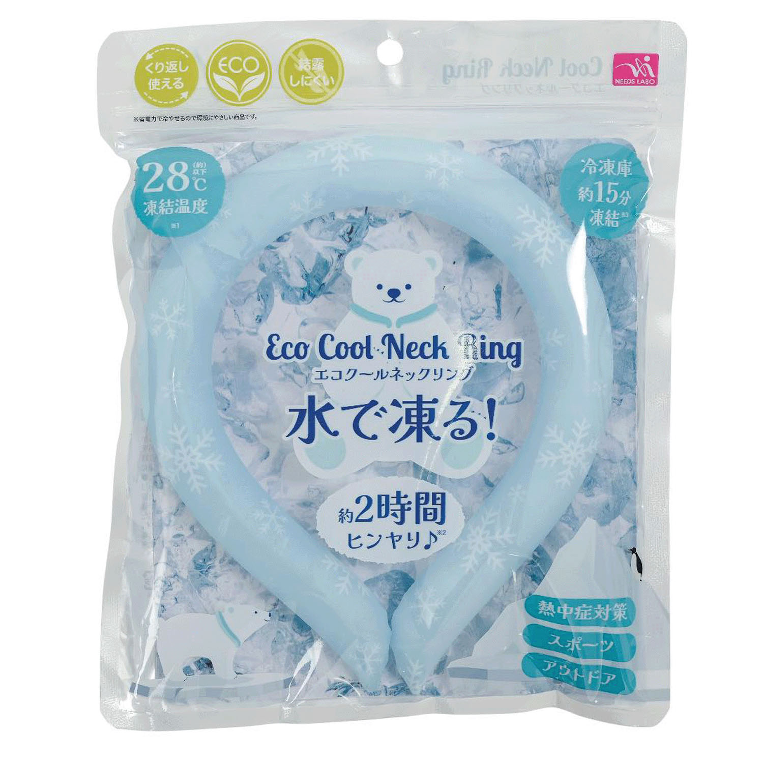 エコクールネックリング（柄） - 画像6