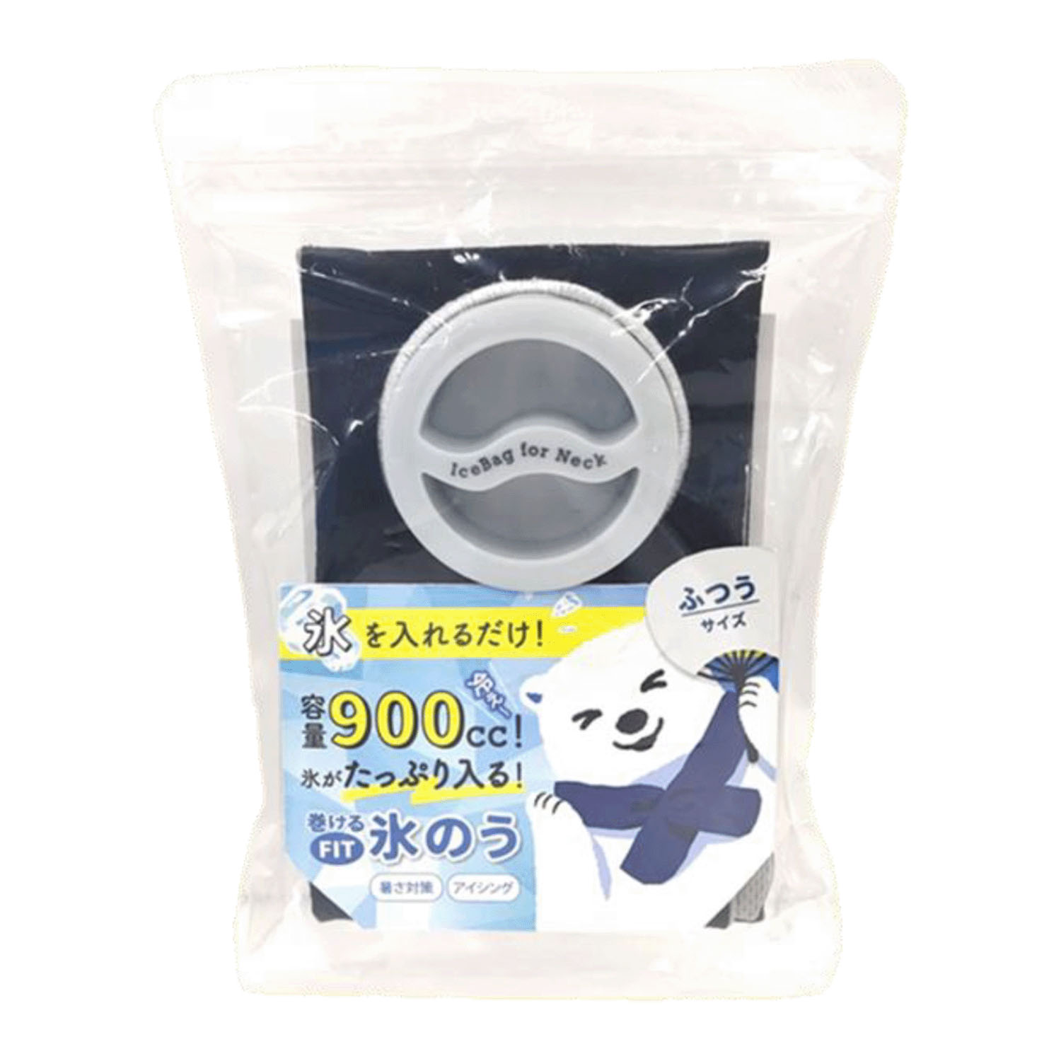 巻けるFIT氷のう ふつうサイズ - 画像11