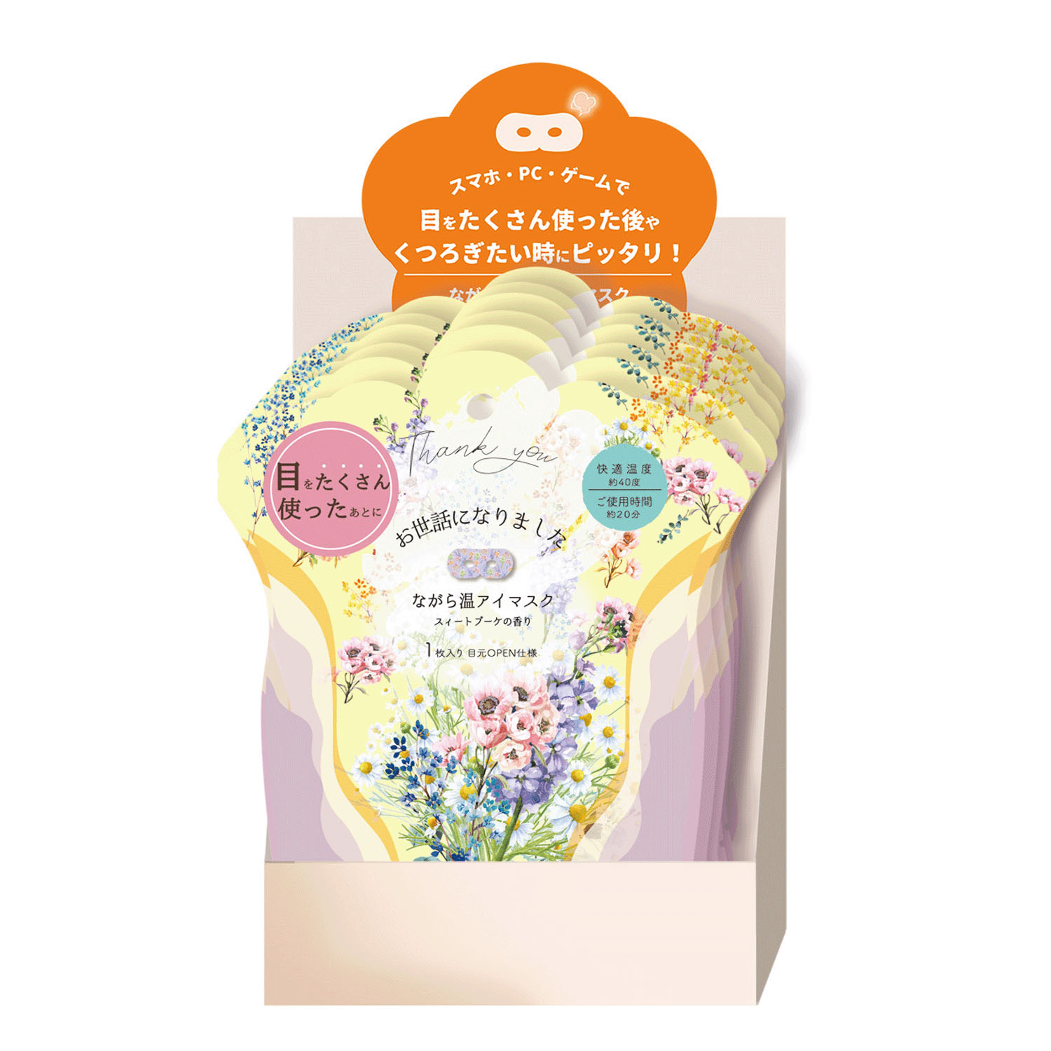 ブーケ ながら温アイマスク1P - 画像8