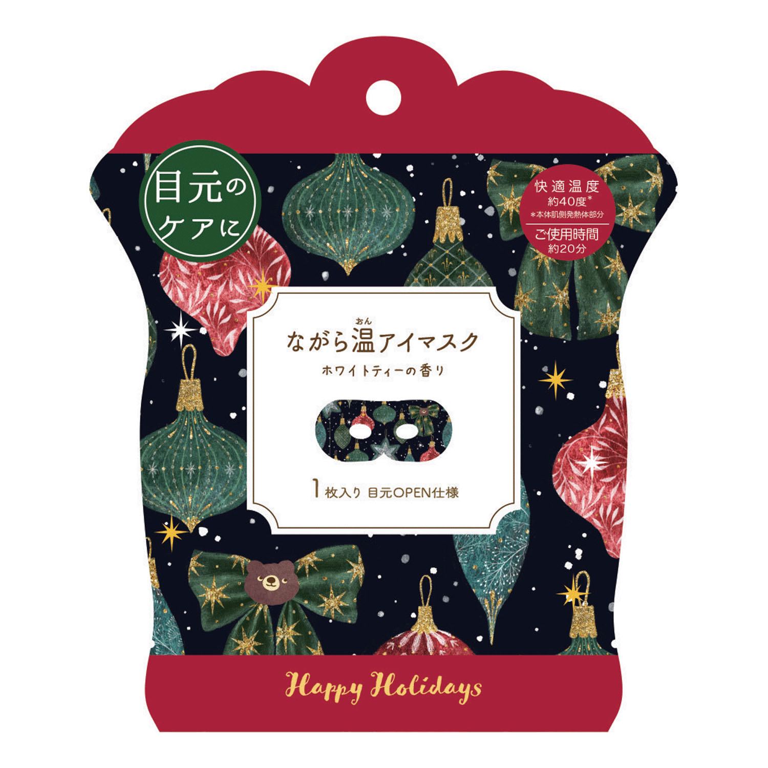 ながら温アイマスク WinterFestival 1P レッド - 画像1