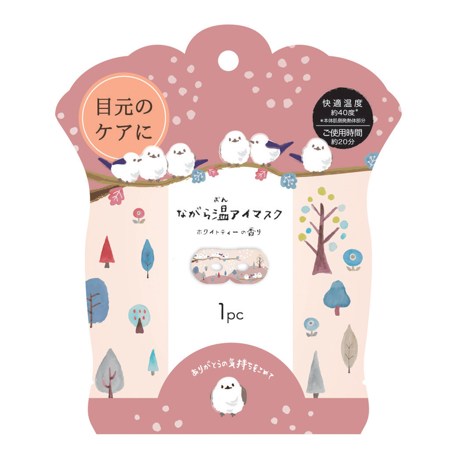 ながら温アイマスク シマエナガ ホワイトティー 1P