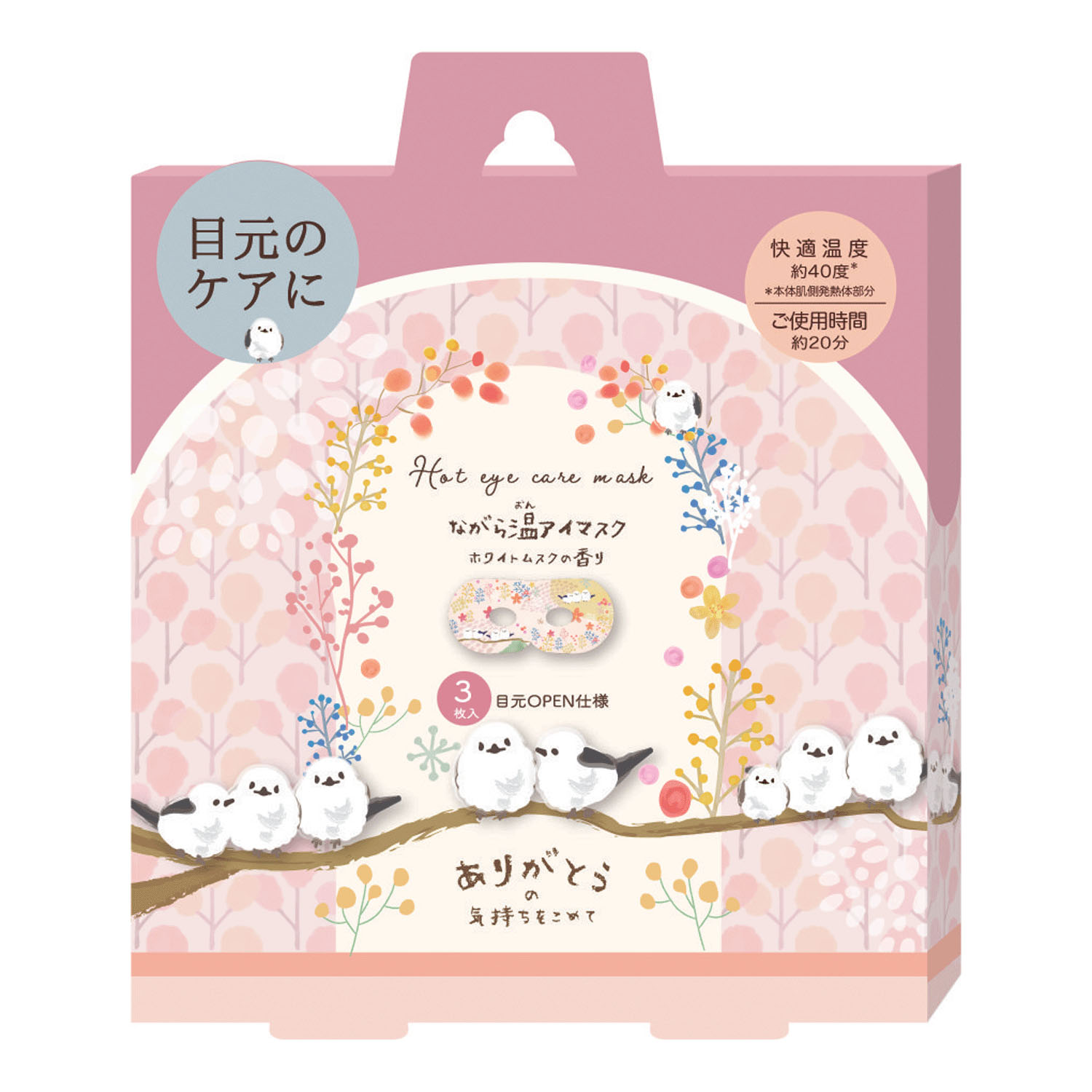 ながら温アイマスク シマエナガ ホワイトムスク 3P