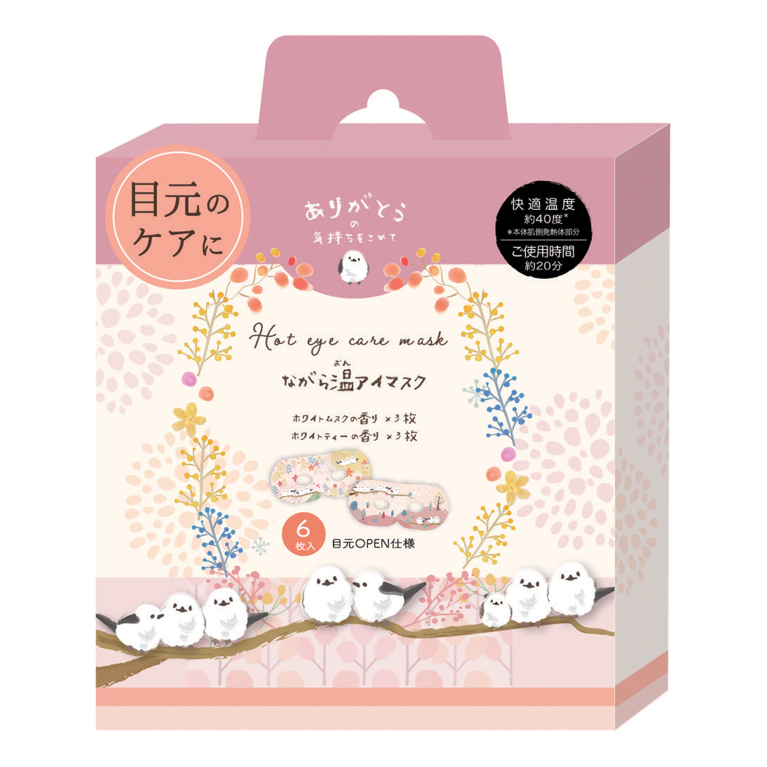 ながら温アイマスク シマエナガ ホワイトティー＆ムスク 6P