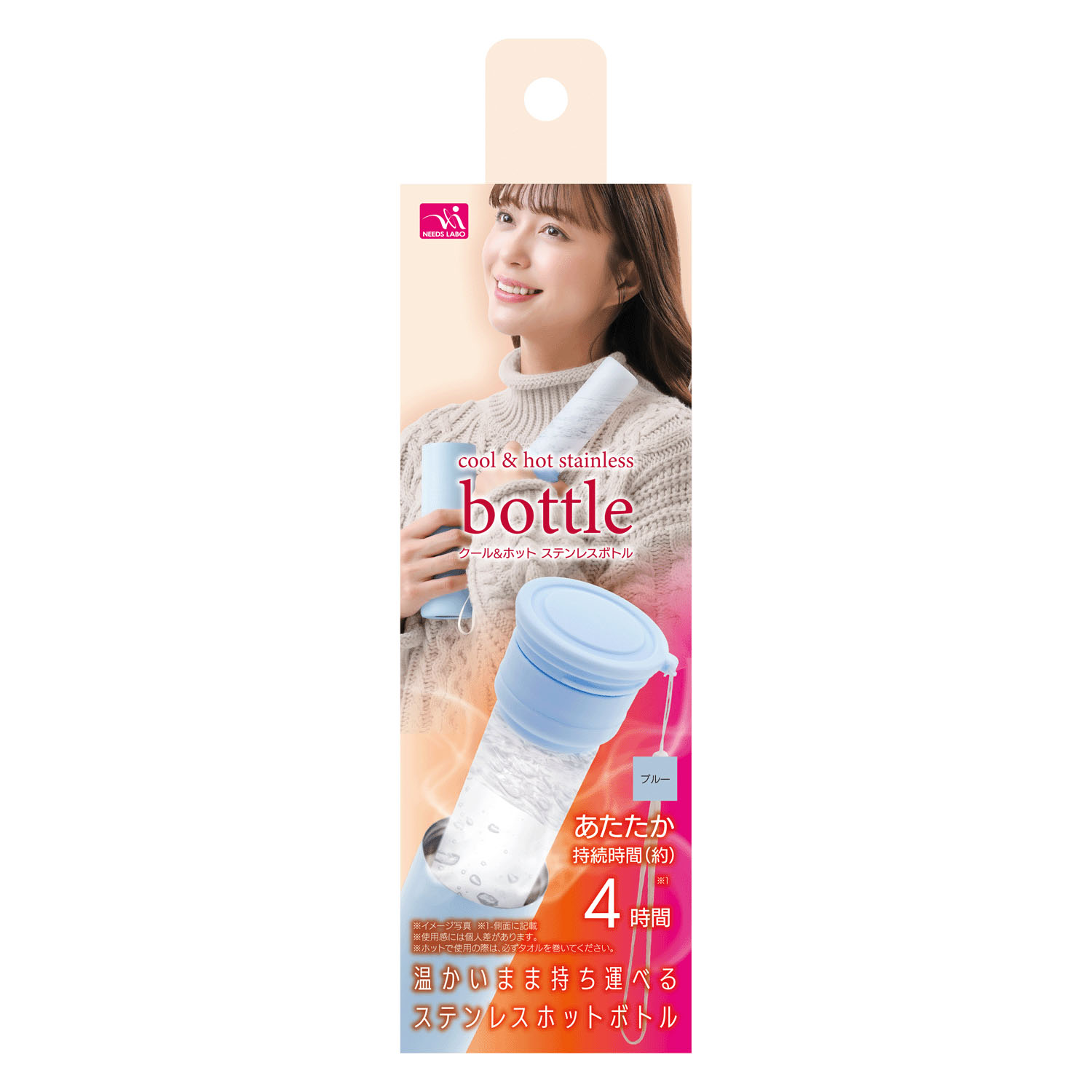 クール＆ホットステンレスボトル - 画像11