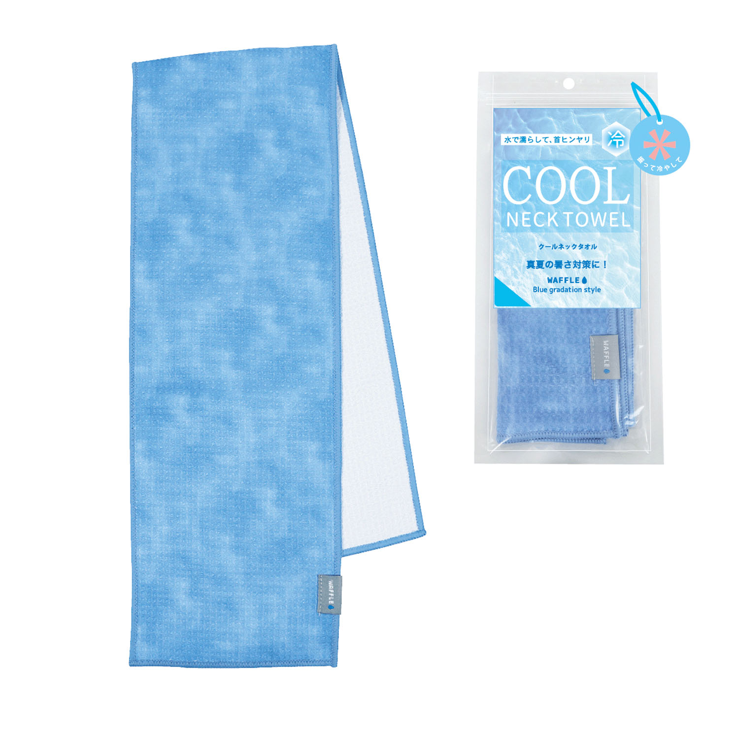 ワッフル ネッククールタオル - 画像1