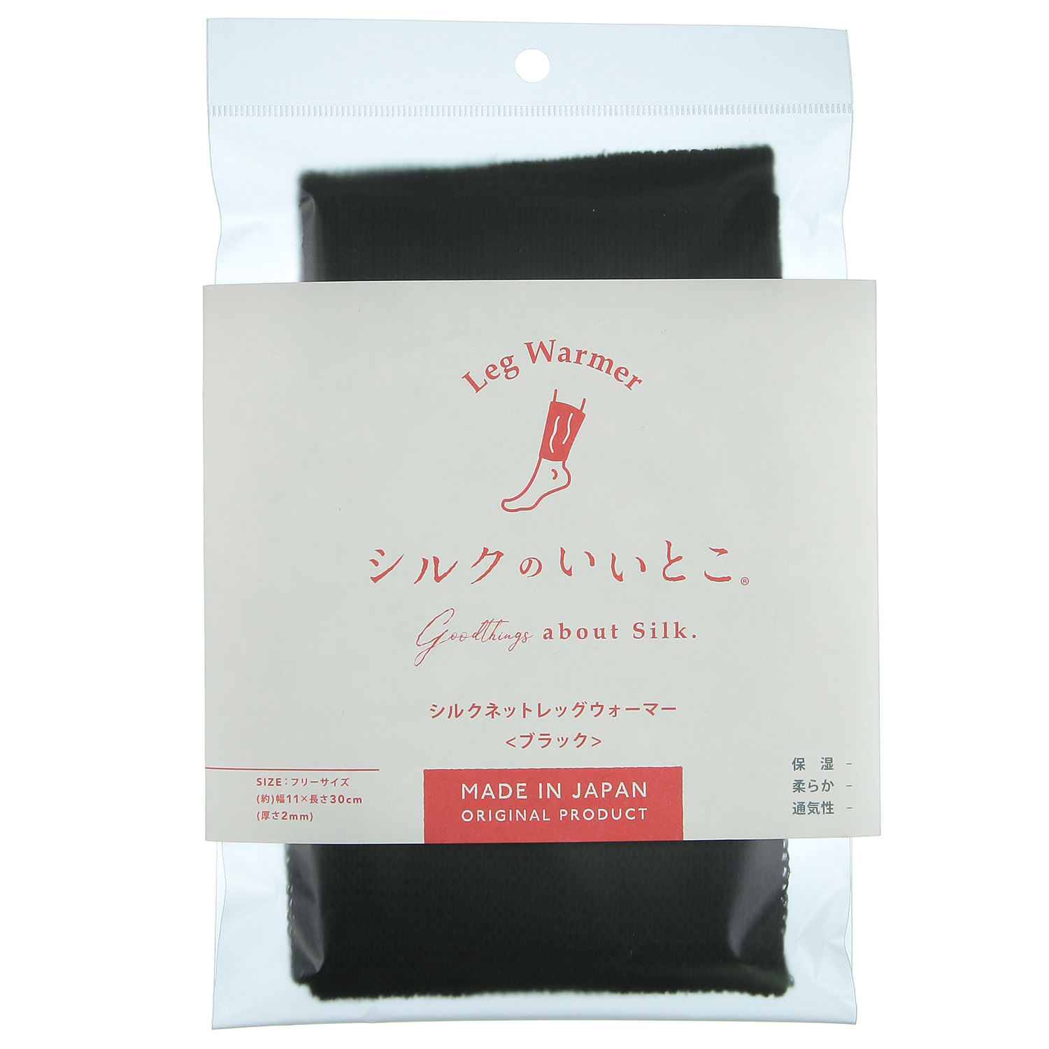 シルクネットレッグウォーマー ブラック