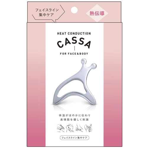 【予約可能品】熱伝導カッサフェイス＆ボディ - 画像1