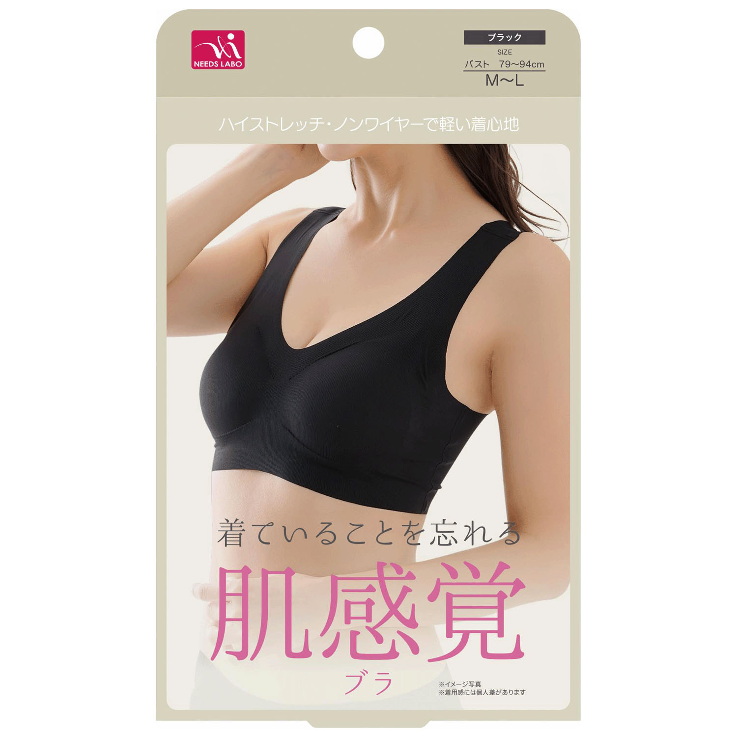 【予約可能品】肌感覚 ブラ - 画像2