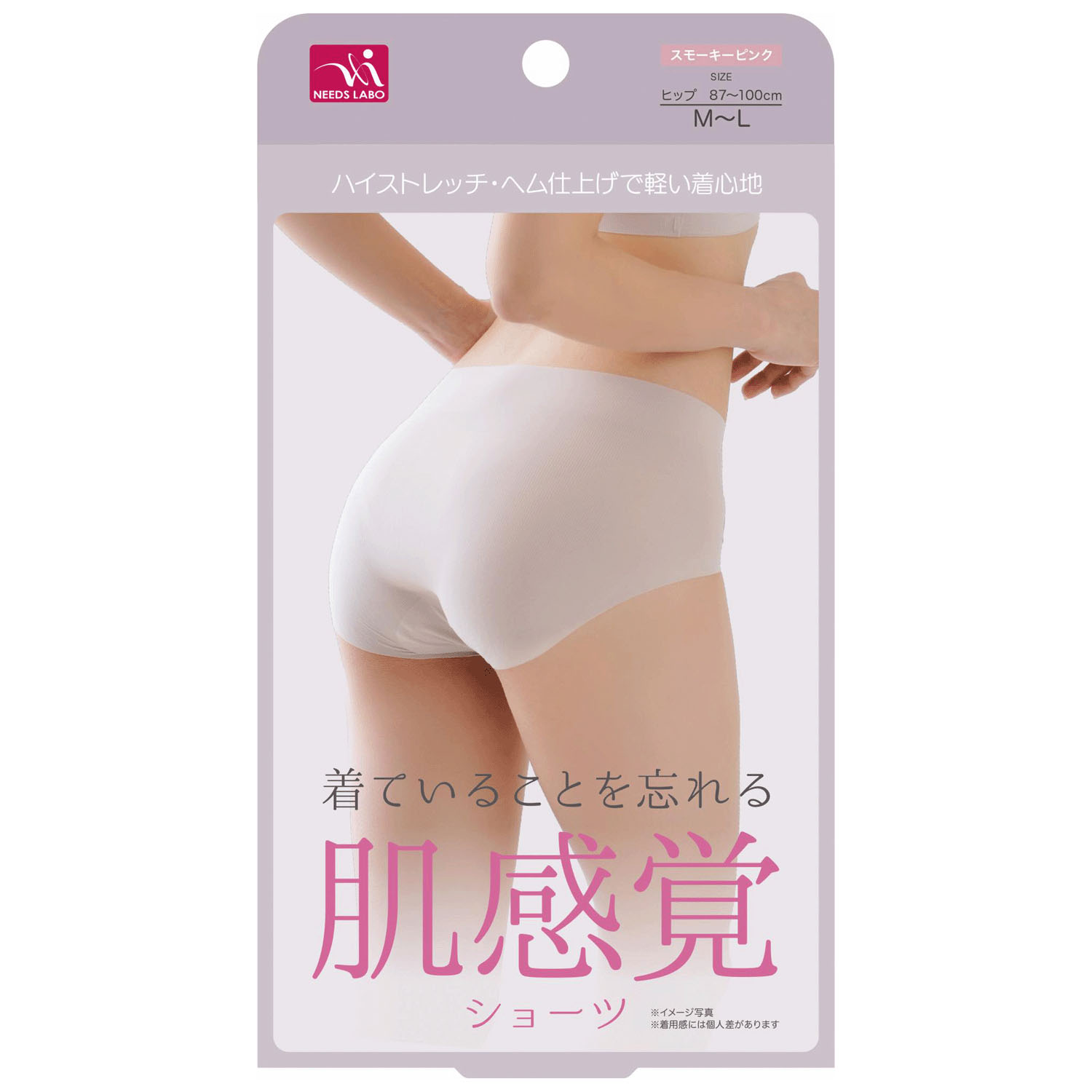 【予約可能品】肌感覚 ショーツ - 画像18