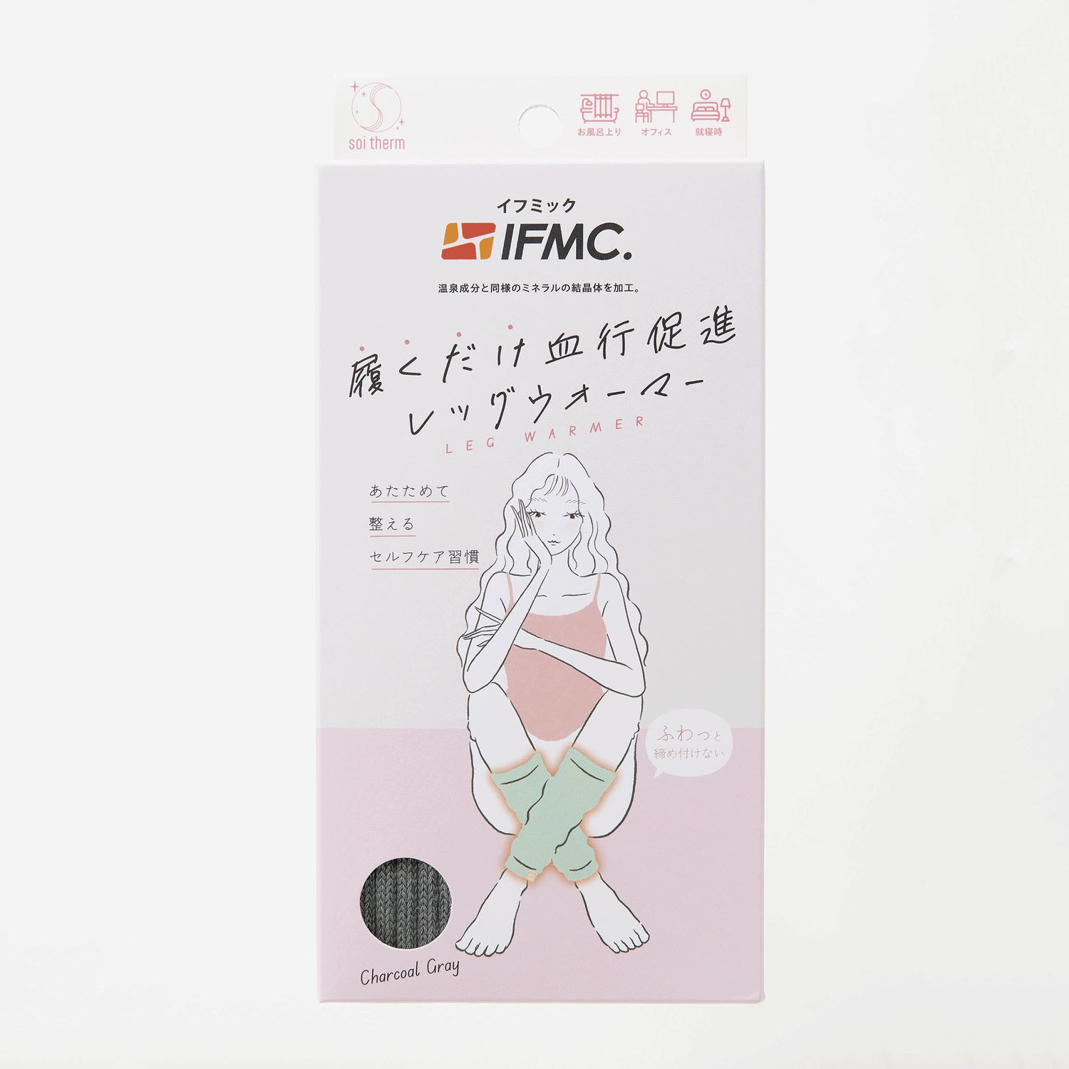 Soi Therm レッグウォーマー - 画像6