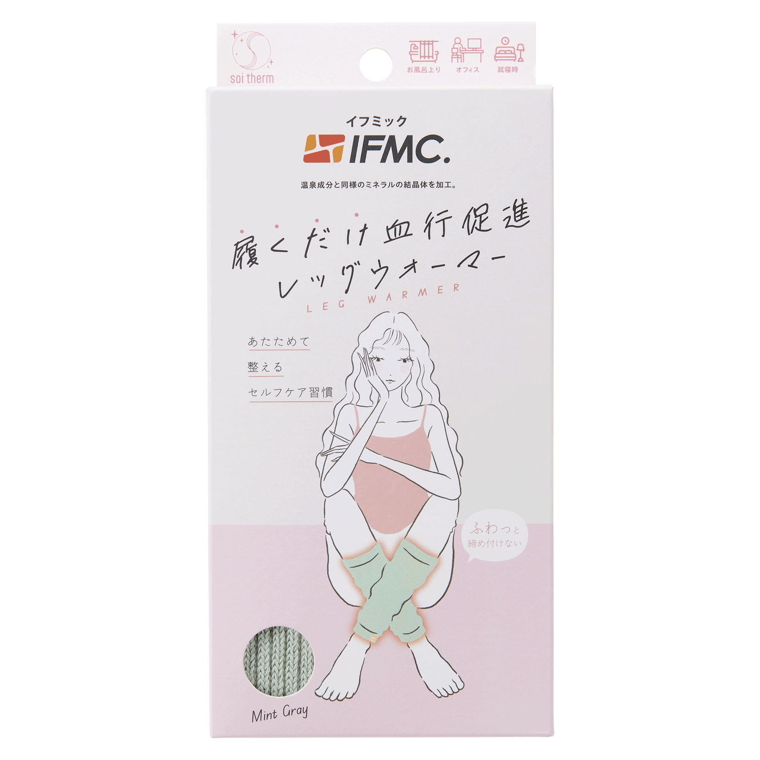 Soi Therm レッグウォーマー - 画像1