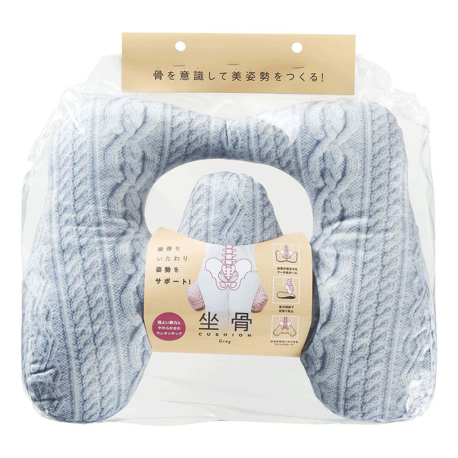 坐骨クッション - 画像1
