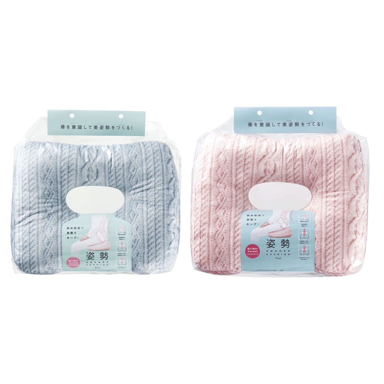 姿勢スクエアクッション