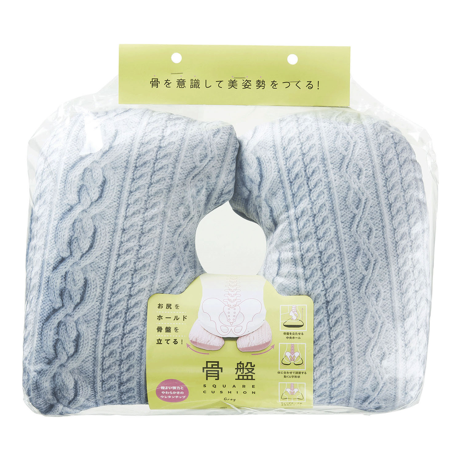 骨盤スクエアクッション