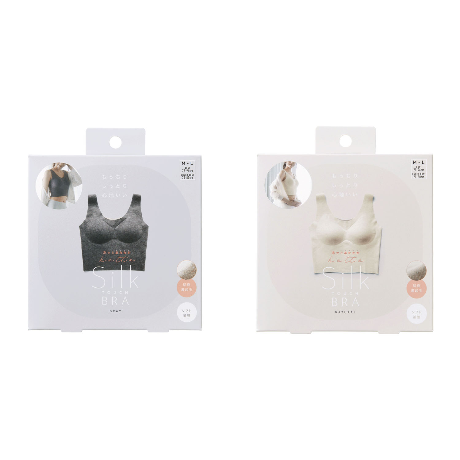 もっちりシルクタッチブラ