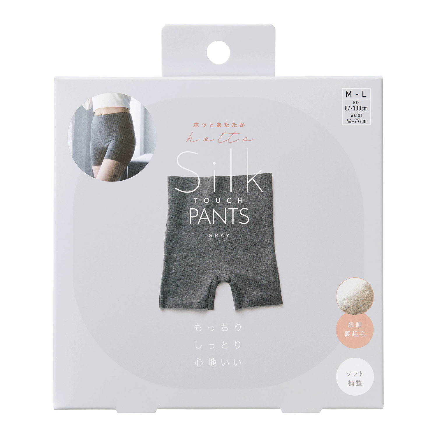 もっちりシルクタッチパンツ
