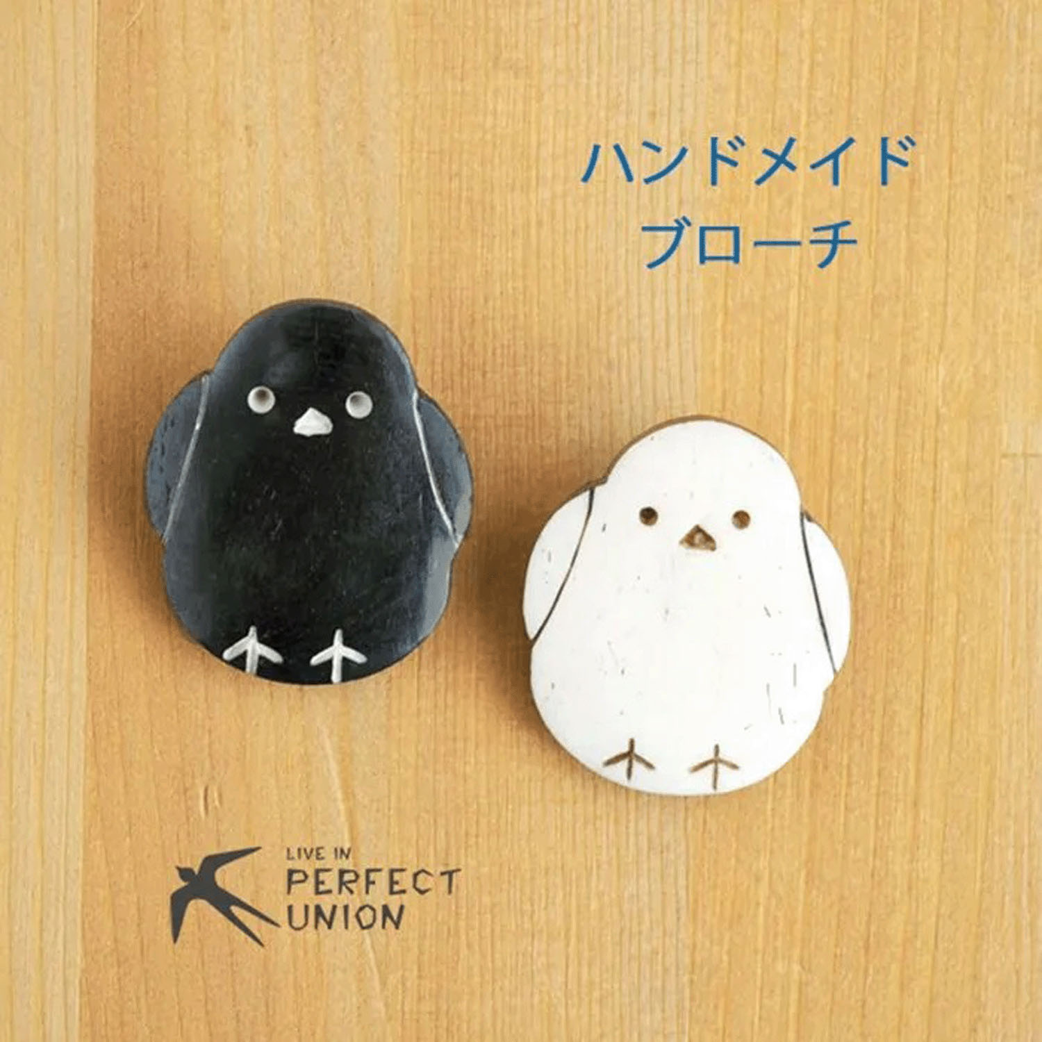 Boneブローチ シマエナガ - 画像1