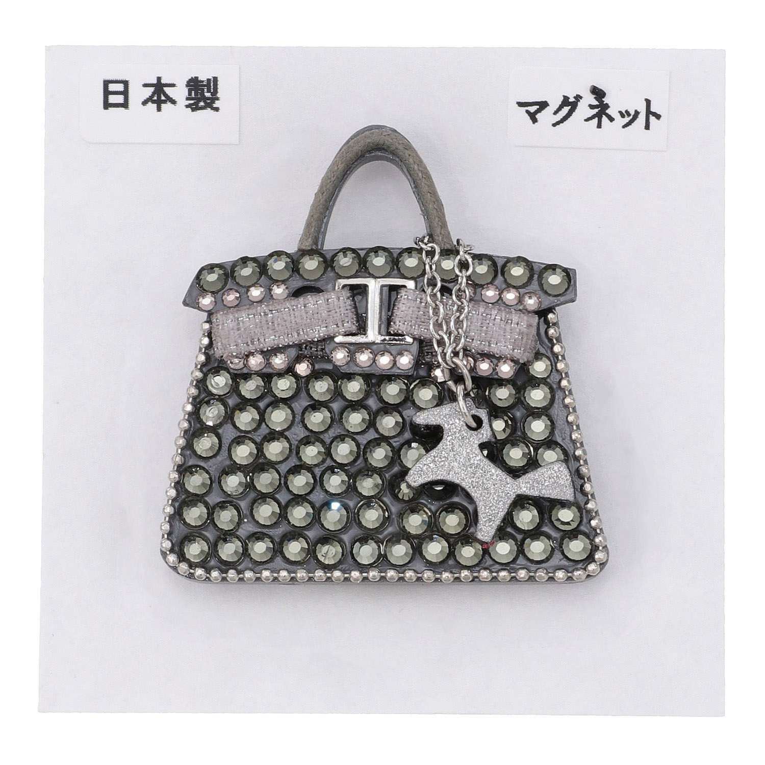 チャーム付バッグマグネットブローチ - 画像1