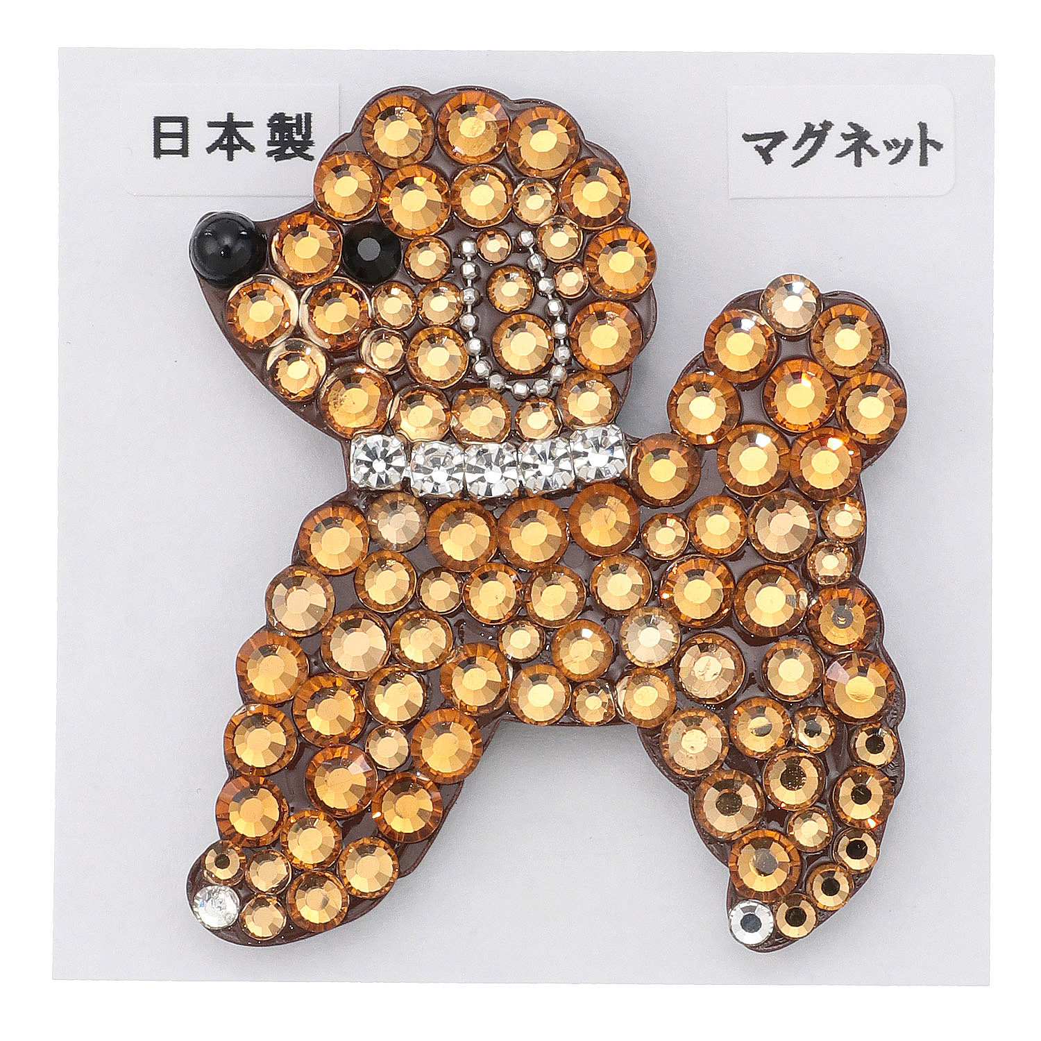 トイプードル大 マグネットブローチ - 画像1