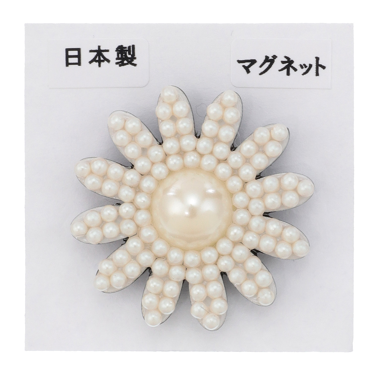 マーガレットマグネットブローチ - 画像2