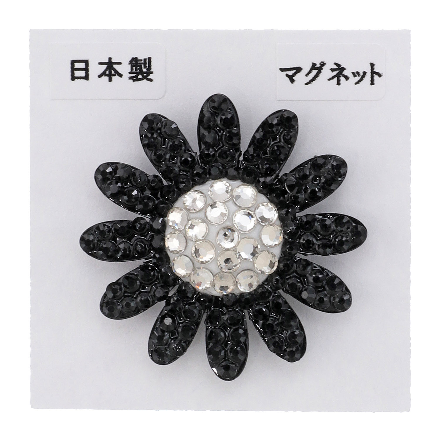 マーガレットマグネットブローチ - 画像3