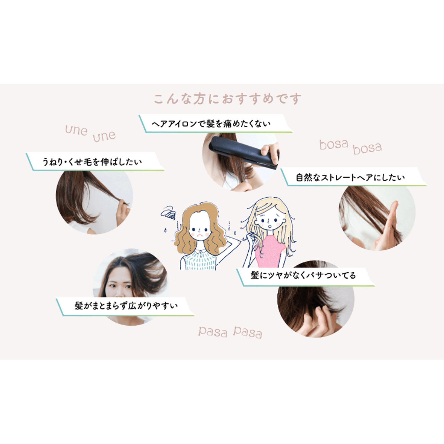 ラエナ ストレートツインブラシ - 画像3