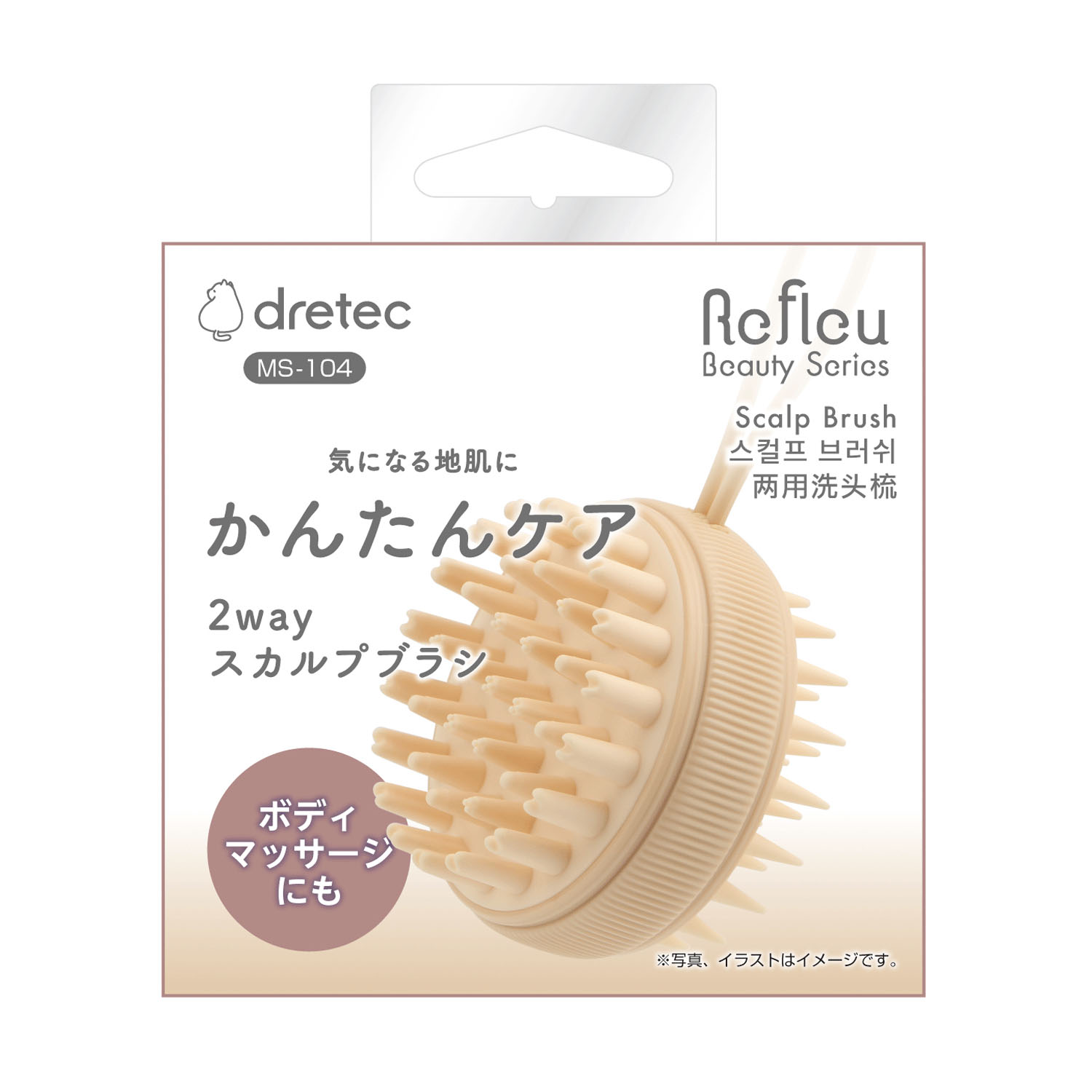 2way スカルプブラシ - 画像3