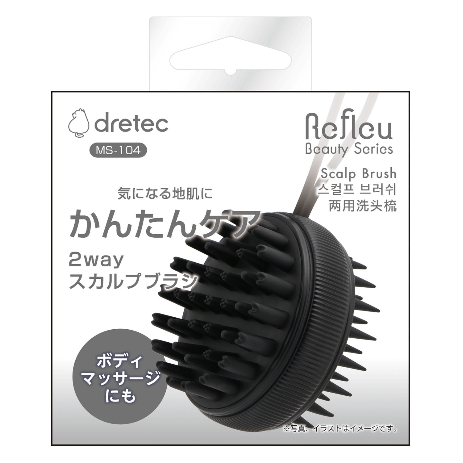 2way スカルプブラシ - 画像1