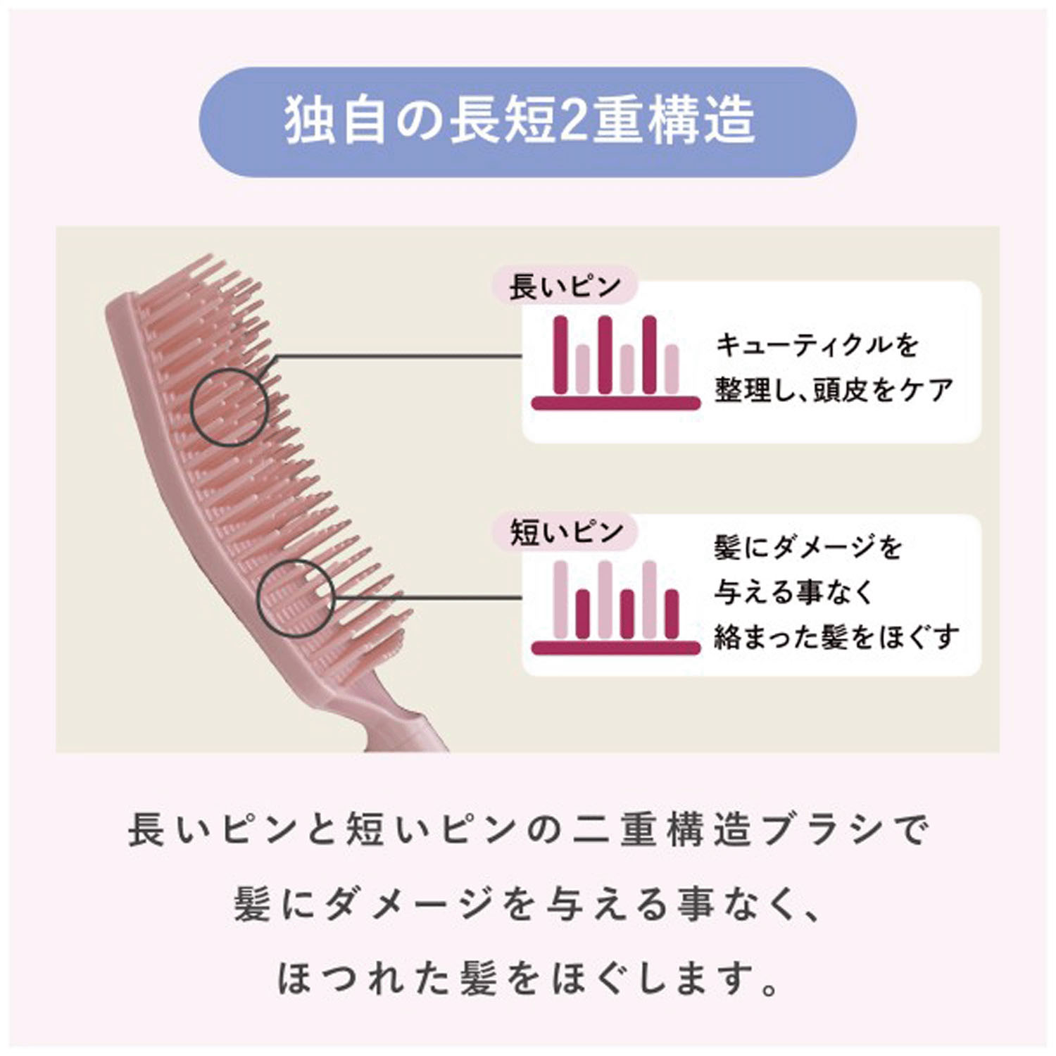 ヒビノプレミアムケアブラシ - 画像7