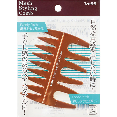 スタイリングコーム - 画像1