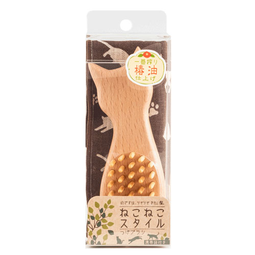 neconeco スタイルブラシ 携帯袋付き