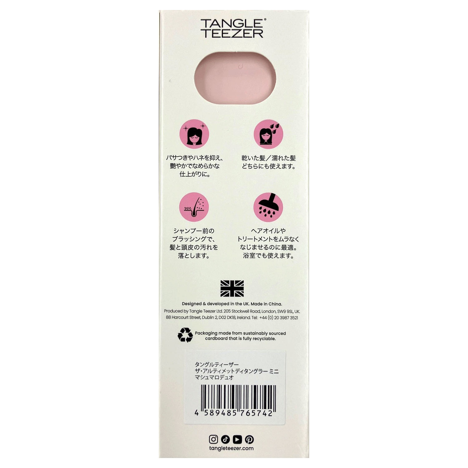 【8・1価格変更順次パッケージ変更】タングルティーザー ザ・ウェットディタングラーミニマシュマロデュオ - 画像5