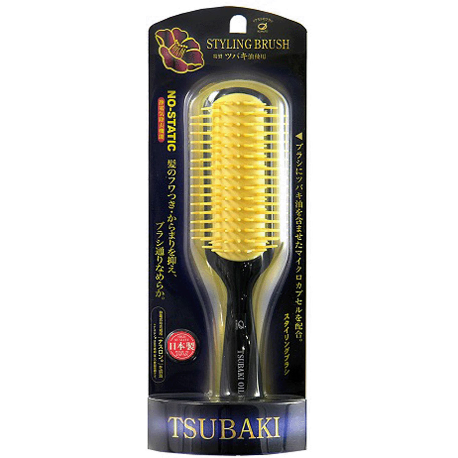 椿油配合 スタイリングブラシ