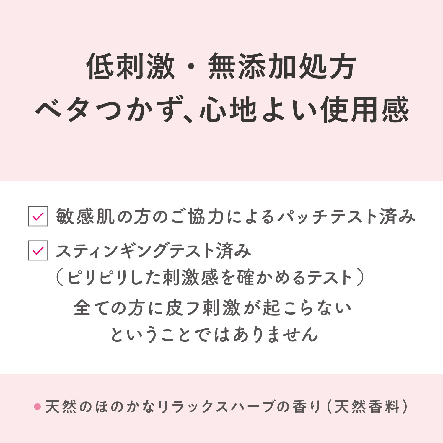 セラプリエ ヘアクリーム＜保湿ケア＞ - 画像5