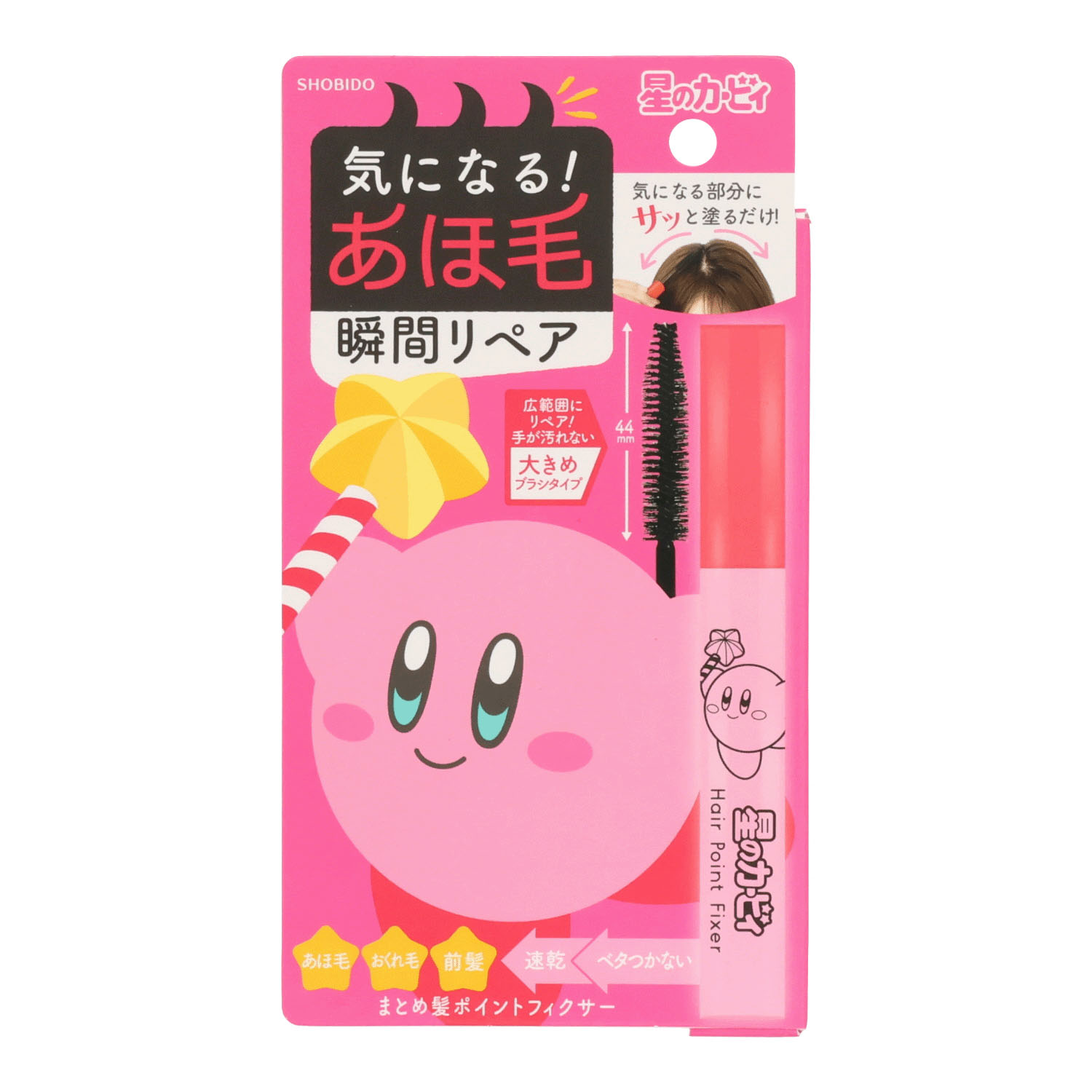 星のカービィ まとめ髪ポイントフィクサー