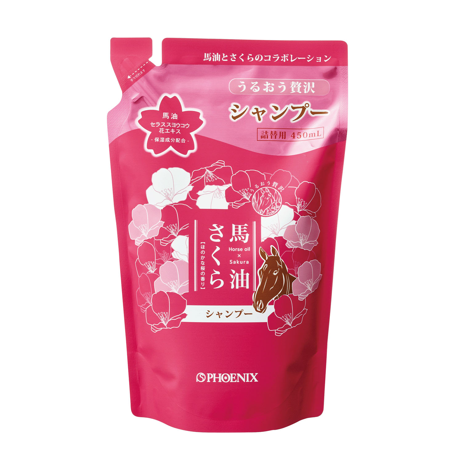 馬油さくら450mL詰替パウチ×3種セット【お得な限定品】 - 画像2