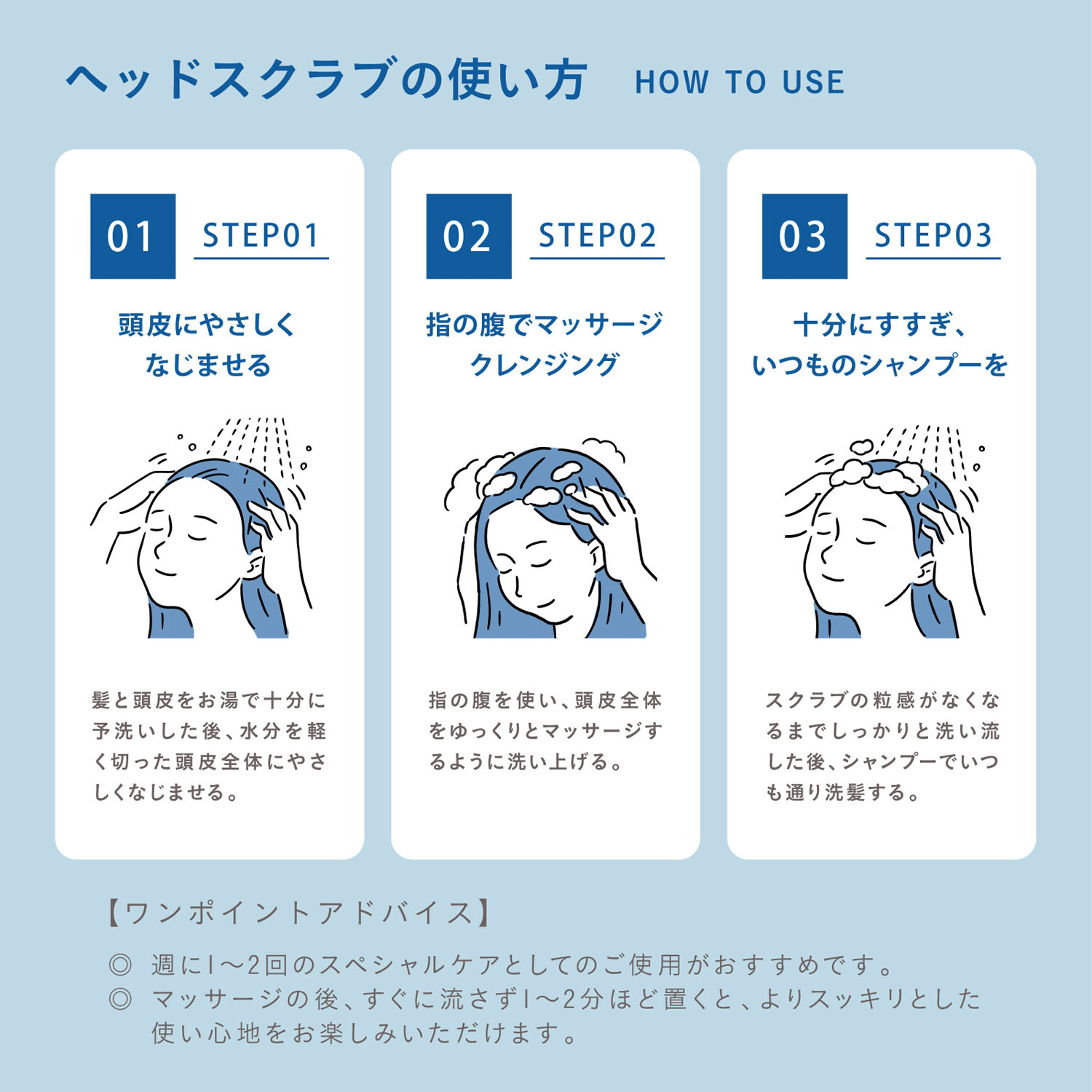 EPIS ビタミンソルベ ヘッドスクラブ - 画像6