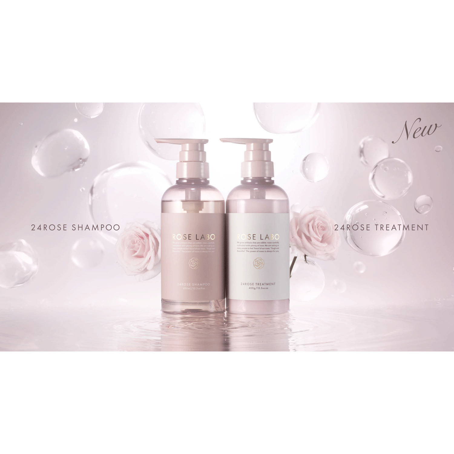 24ROSE ローズトリートメント - 画像1