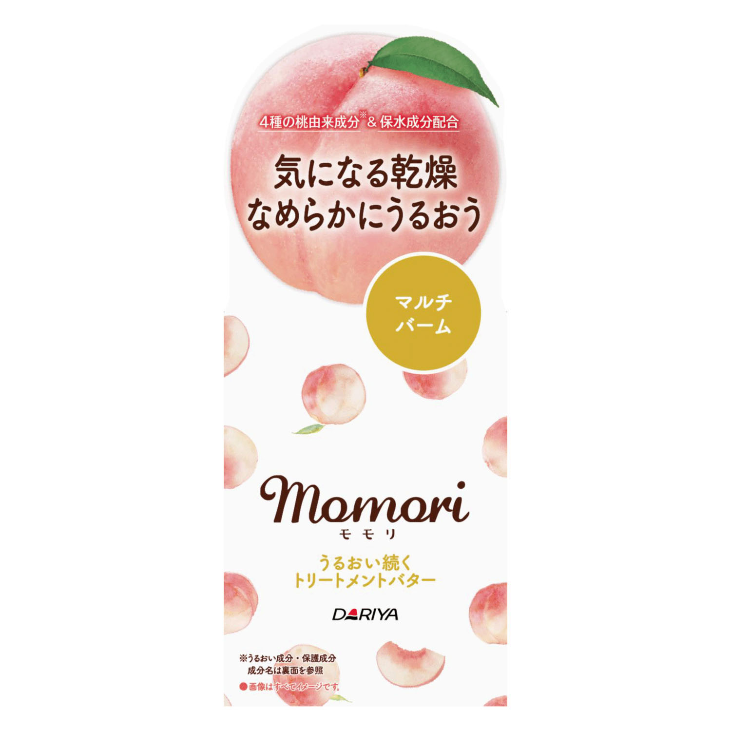 モモリうるおい続くトリートメントバター - 画像1