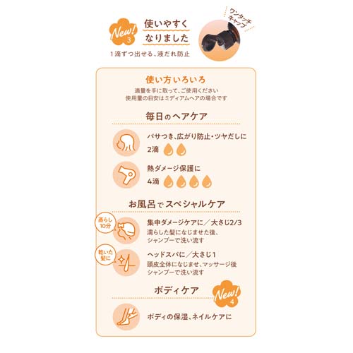 柳屋あんず油 - 画像4