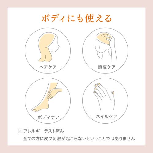 柳屋あんず油 - 画像6