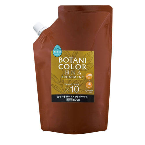 Mottoボタニカラートリートメント 詰替 ブラック 500ml