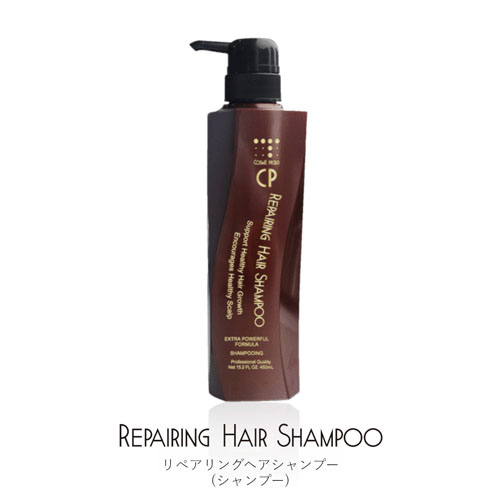 リペアリングシャンプー - 画像1