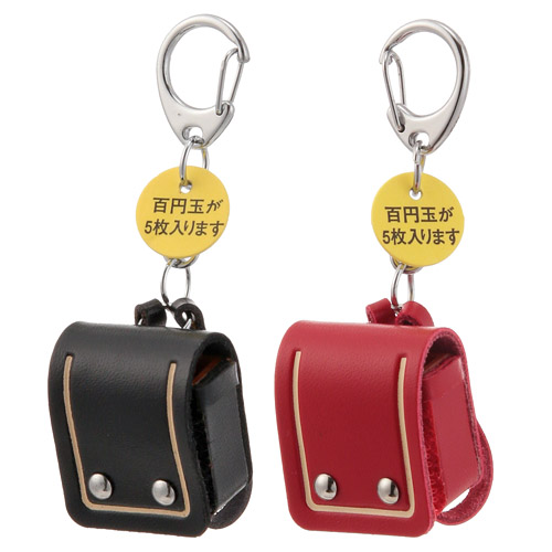 ランドセル大 - 画像1