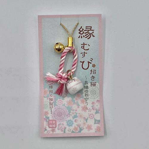 陶器縁結びねこ叶根付 - 画像1