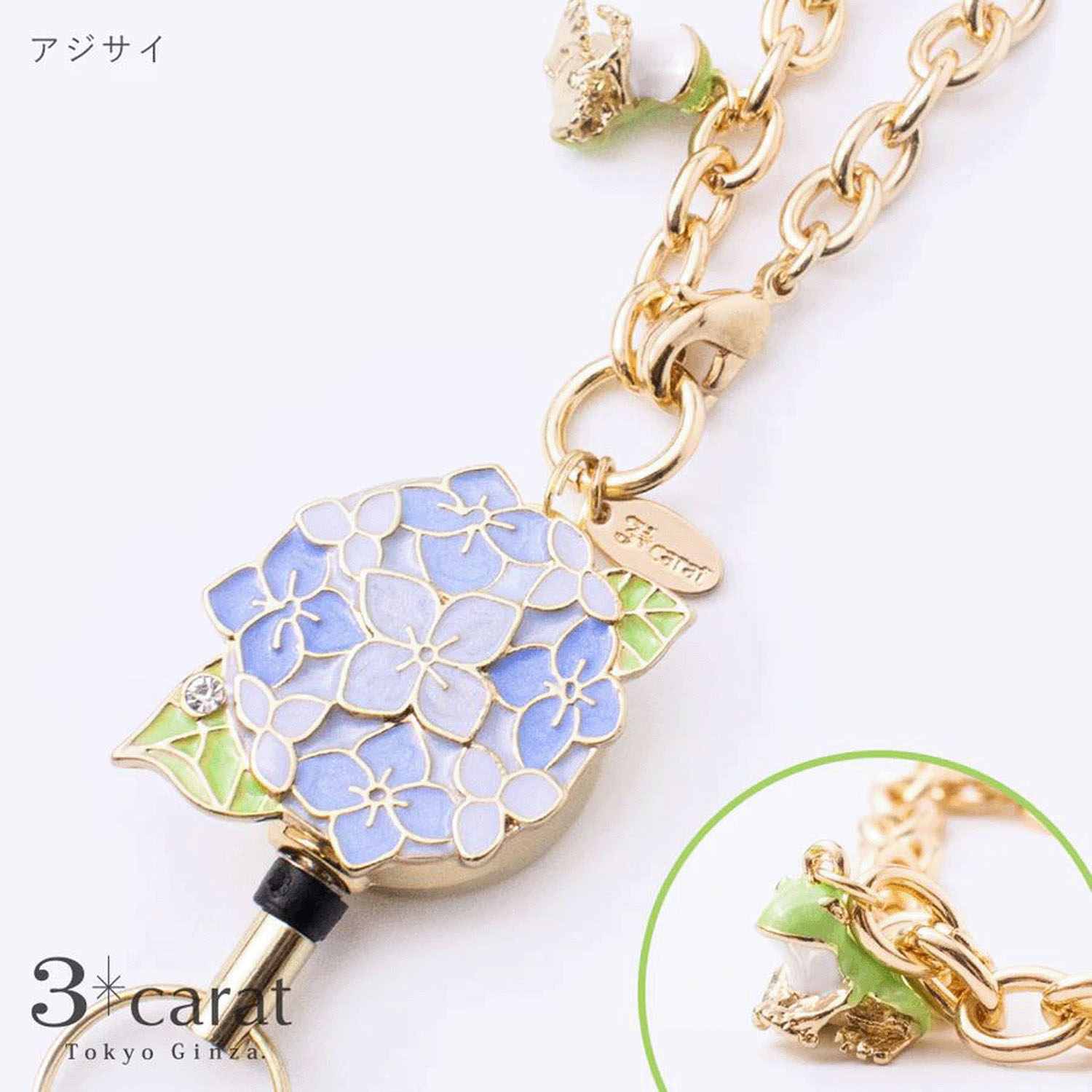 リールキーホルダー フラワーガーデン - 画像11