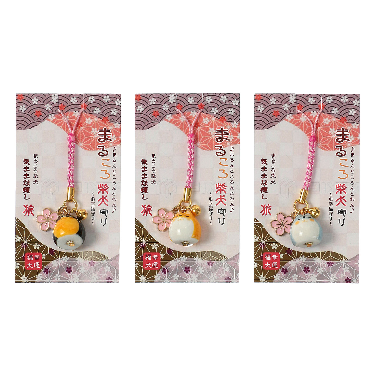 陶器まるころ柴犬桜付根付 アソート