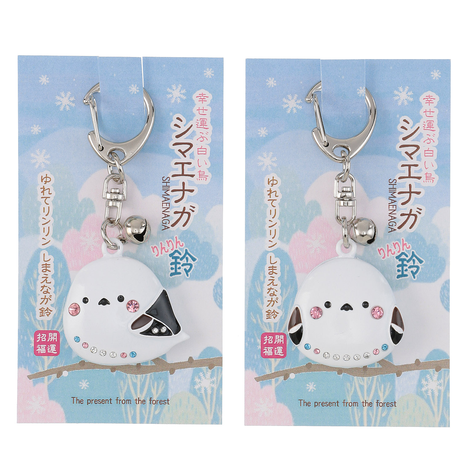 りんりんシマエナガ鈴キーホルダー アソート