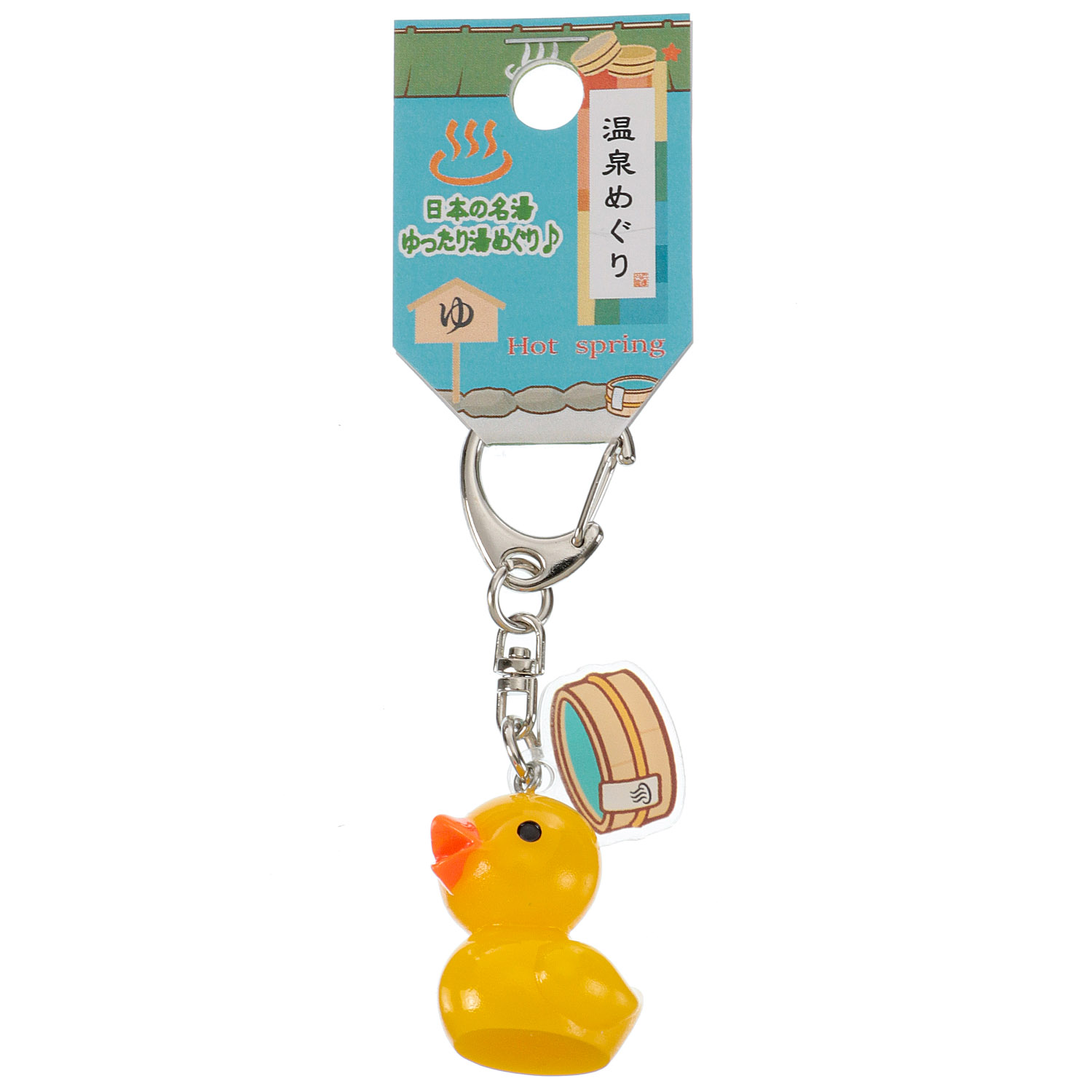 アクリル桶とアヒルキーホルダ－ - 画像1