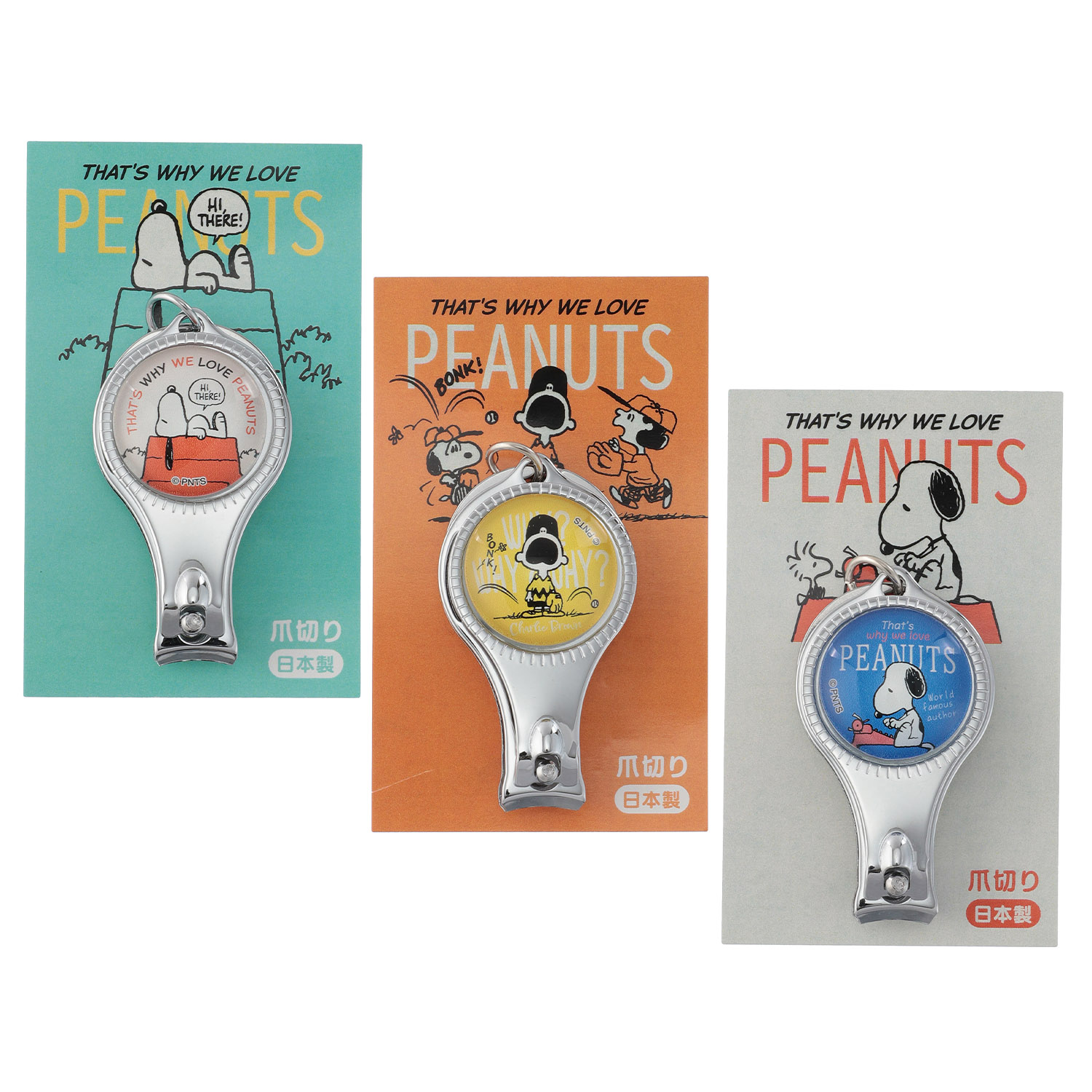 ピーナッツ爪切りキーホルダー - 画像1